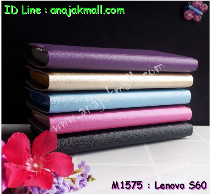 เคส Lenovo s60,เคสประดับ Lenovo s60,เคสหนัง Lenovo s60,เคสฝาพับ Lenovo s60,เคสพิมพ์ลาย Lenovo s60,เคสไดอารี่เลอโนโว s60,เคสหนังเลอโนโว s60,เคสยางตัวการ์ตูน Lenovo s60,เคสหนังประดับ Lenovo s60,เคสฝาพับประดับ Lenovo s60,เคสตกแต่งเพชร Lenovo s60,เคสฝาพับประดับเพชร Lenovo s60,เคสอลูมิเนียมเลอโนโว s60,เคสทูโทนเลอโนโว s60,กรอบมือถือเลอโนโว s60